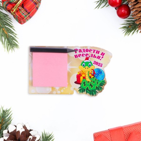 Magnet with a block for recording "joy and fun!" Symbol of the year, gift-3