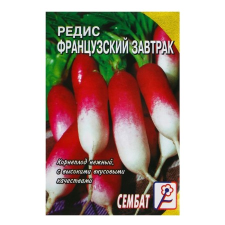 Seeds Radis "French breakfast", 3 g-2
