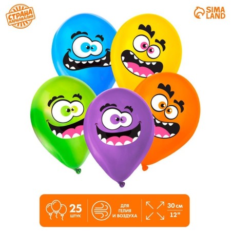 Shar Latex 12 "Bright smiles", 25 pcs.