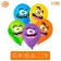 Shar Latex 12 "Bright smiles", 25 pcs.