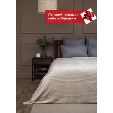 Texrepublic blanket, size 200x220 cm, beige color-3