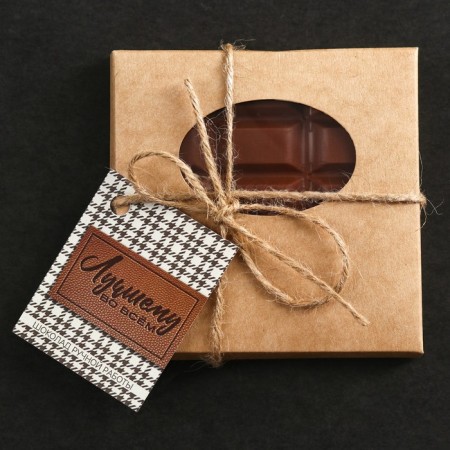 Milk chocolate "Best in everything" in an envelope with a nameplate, 50 g.-4