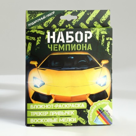 Set: Notepad Collection A6, Tracker of Habits and Wax crayons to the Champion-1