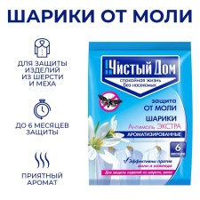 Balls from Mol of Pure House Antimol Extra, Package, 40 g