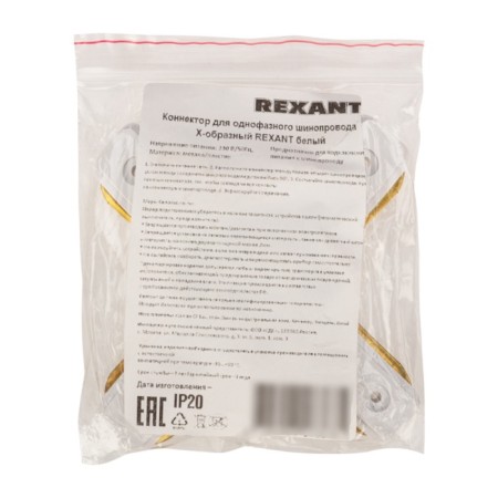 Connector for single-phase tire pipeline X-shaped white rexant-2