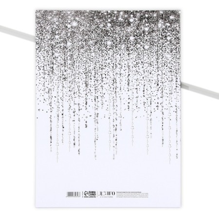 The folder for the certificate of marriage "We are a family", A4.-2