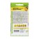 Flower seeds of marigold "Yellow broocade" terry, o, 0.3 g.
