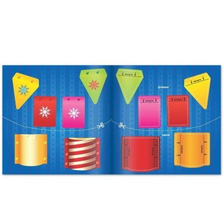 Volumetric applications "Tigerok", 20 p.-2