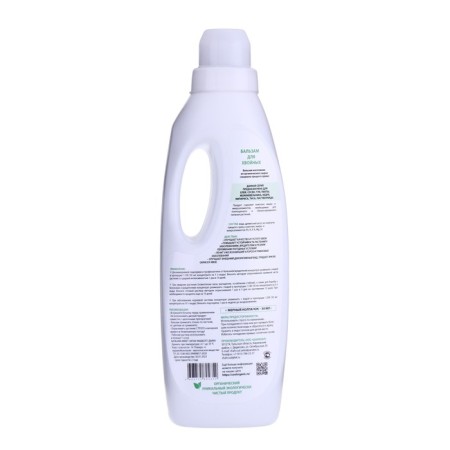 Balm based on wood vinegar for thuja and other conifers, 1 liter-1