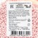 Sprinking confectionery TOP Decor, "Balls of Pearls", Pink, 700 g