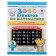 3000 examples in mathematics. The account is within 100 and 1000. Answers + methodological recommendations. Grade 3