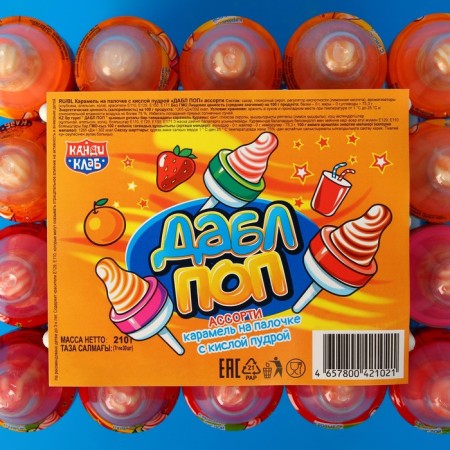 Caramel on the dabble pop stick with acidic powder assorted, 7 g-2