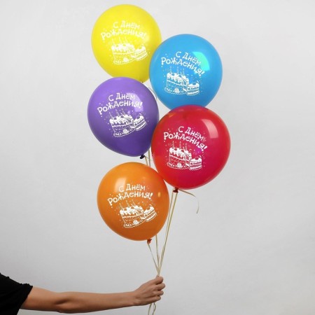 Air ball 12 "Happy birthday", cake, 1 tbsp., Set 100 pcs, mix-2
