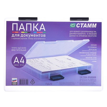 A4 document folder, with black latches, 230 x 305 x 40 mm, transparent case-3