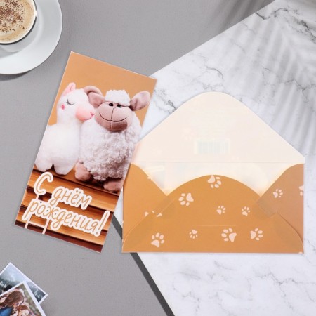 Money envelope "Happy Birthday!" glitter, lamb, 8.5x17 cm