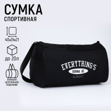 Sports bag, 40 cm x 24 cm x 21 cm, black color
