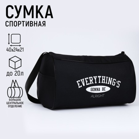 Sports bag, 40 cm x 24 cm x 21 cm, black color