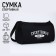Sports bag, 40 cm x 24 cm x 21 cm, black color