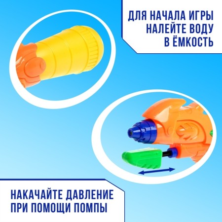 Water gun "Storm", with pumping-2