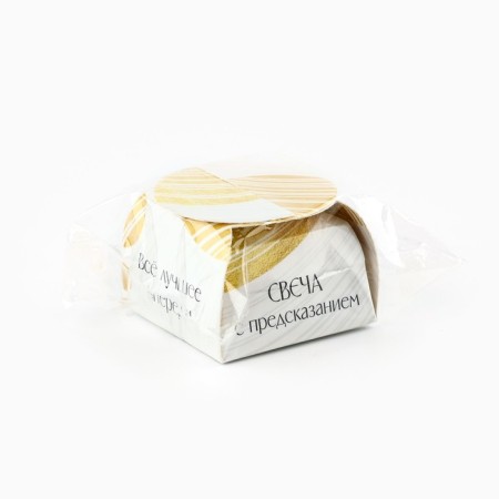 Tea candle "All the best in front", diam 4 cm-9