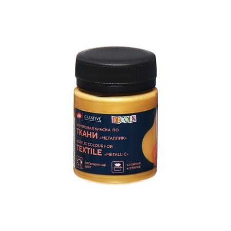 Fabric paint, bank 50 ml, ZHK Decola, Metallic gold 4128965, (water -based acrylic)-2