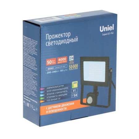 Uniel ULF-F62, 50 W, 6500 K, IP54, sensor, Black-5