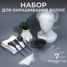 Coloring set, 7 items