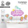 Decoration for the cake "Happy Birthday", unicorn, set: topper, skewers 4 pcs.