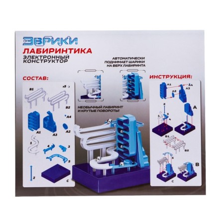 Electronic designer "Labyrinthia", 12 parts-8