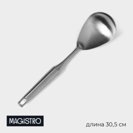 A garnet spoon made of stainless steel Magistro, 30.5 × 8 cm, luxe, silver color