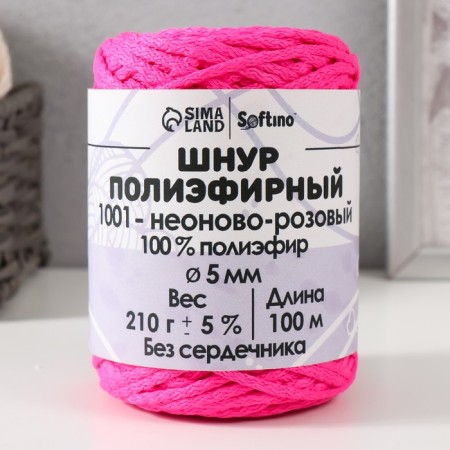 Polyester cord without core 5 mm 100m/210g (+/- 5%) neon-pink-1001