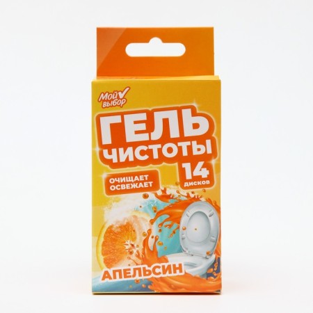 Гелевый освежитель для унитаза с дозатором, Апельсин, 60 гр-3
