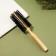 Bracing "Nutel", D = 1.9/5 × 22 cm, artificial bristles, color "Light wood"