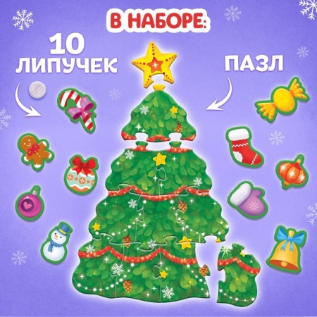 Puzzle with Velcro "Decorate the Christmas tree", mix-1