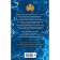 The heirs of the gods. Book 2. Fire throne. Riordan R.