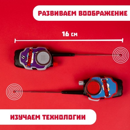 Набор раций «Супергерои», работает от батареек-3