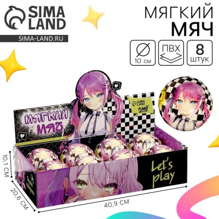 Baby Baby soft "Time to play", anime 10 cm, in showbox