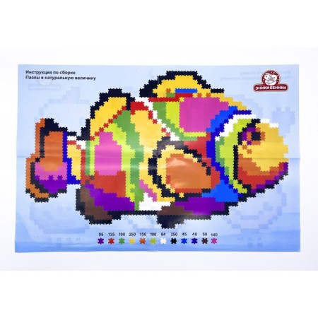 Pixel Puzzle 1500 Elements "Fish"-2
