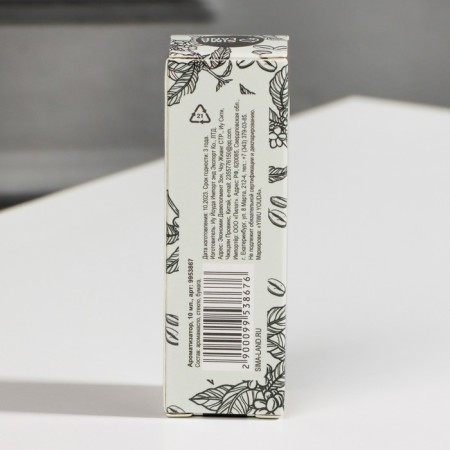 Essential oil for the bath and house "Coffee", 10 ml.-4