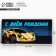 Happy birthday envelope, car, 16.5 × 8 cm