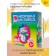 Gypsum toy "New Year. Snow miracle "