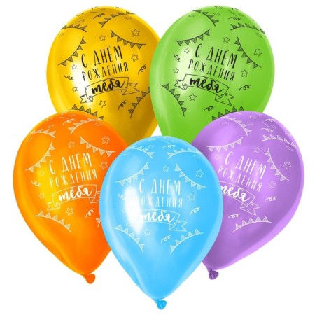 Shar Latex 12 "" Happy Birthday, you.. ", pastel, set 5 pcs., Mix color-1