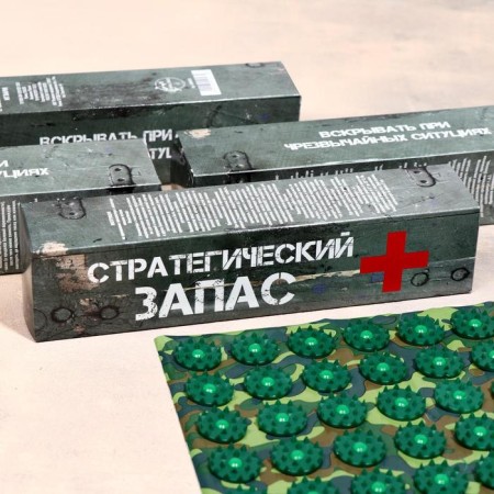 Kuznetsov applicator "Strategic Reserve", 70 spines, film, 23 x 32 cm