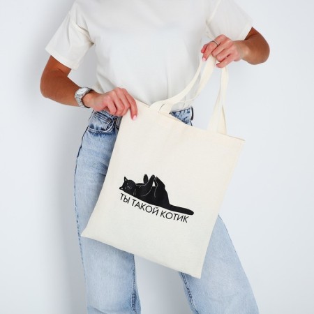 Shopper bag you are such a cat without lightning, without lining, beige color-6