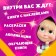Set "11 activation-book", Masha and the bear