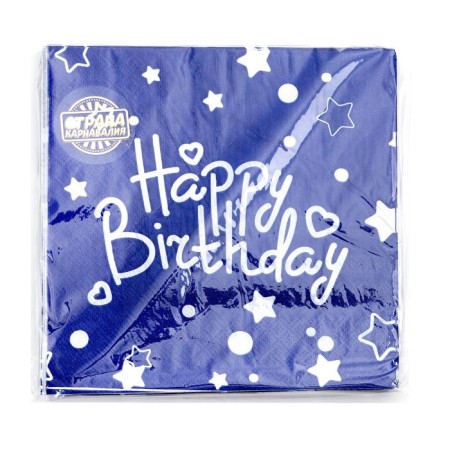 Paper napkins "Happy birthday", set, 20 pcs., 33 × 33 cm., Blue color-4