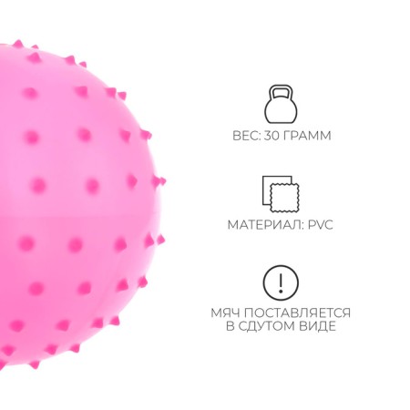 Massage ball, d = 14 cm, 30 g, mixt-1