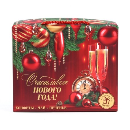 Gift set of the New Year's "Happy Year": tea, sweets, Brownie cookies-6