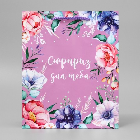 Gift package laminated, packaging, “With Great Love”, ML 21 x 25 x 8 cm-3