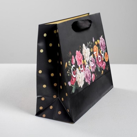 Gift package laminated, packaging, "Happiness", 22 x 17.5 x 8 cm-2